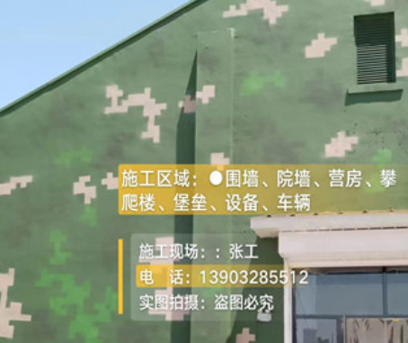 长治我们提供21式数码迷彩-荒漠迷彩漆