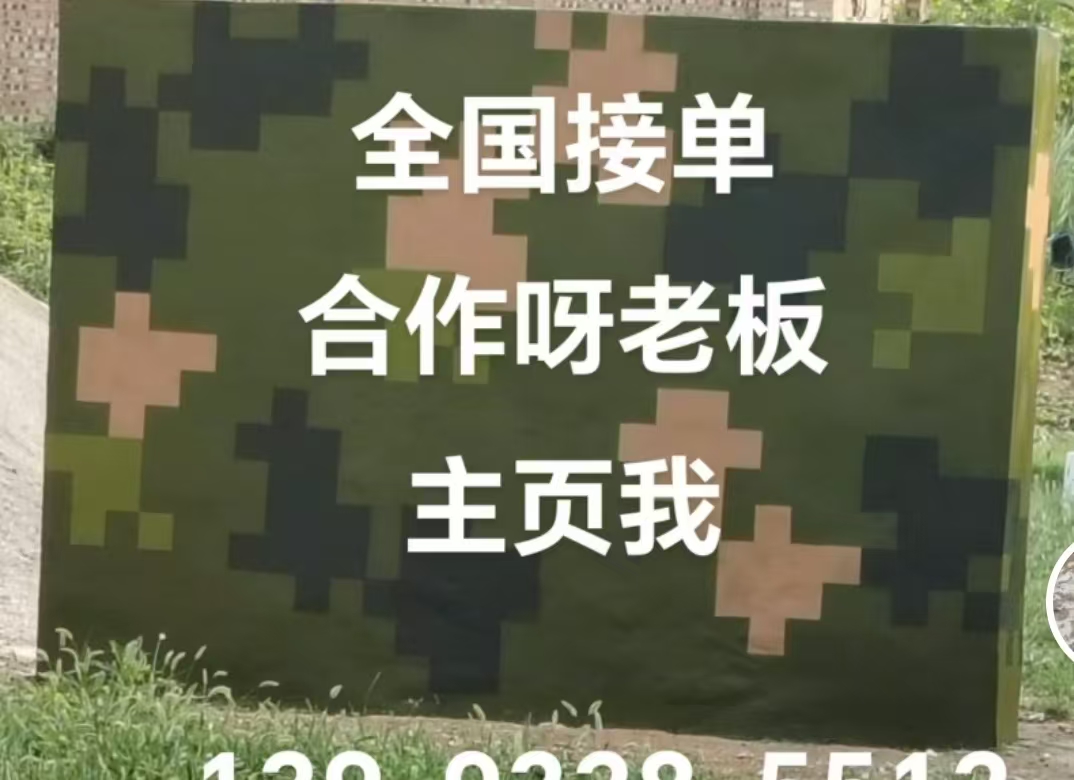 长治迷彩色 迷彩墙面喷涂工艺流程