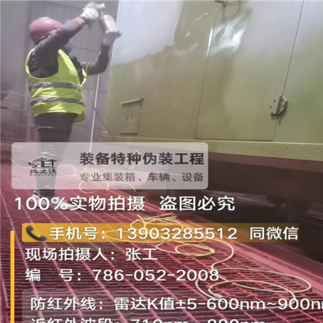 长治外墙迷彩漆是专为户外墙体设计